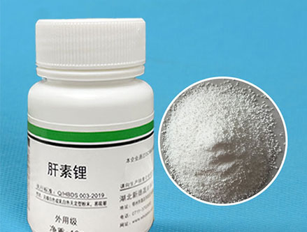 Lithium Héparine Cas No.9045-22-1